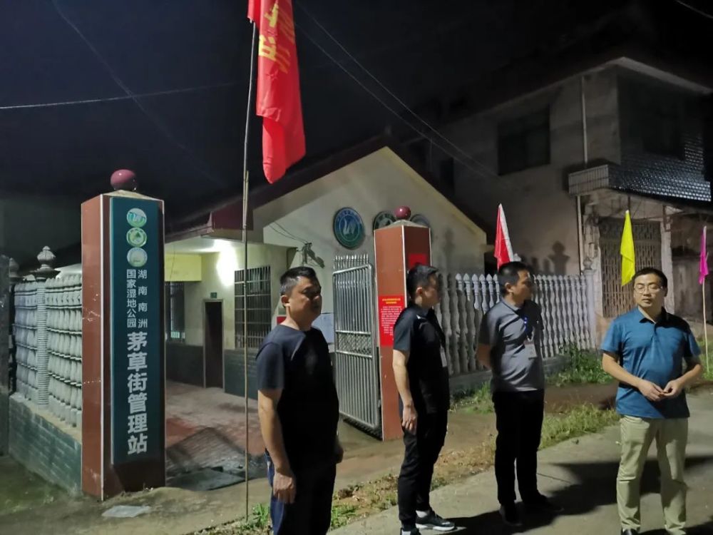 南县检察院闻"汛"而动,积极做好防汛备汛工作