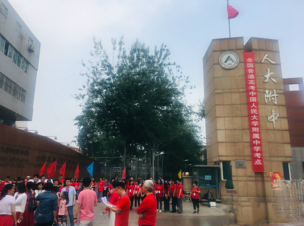 全国教育看海淀!北京市海淀区最好的三所高中,究竟有多厉害?