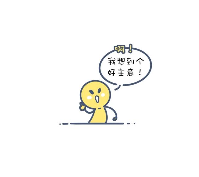请赐我蓝色环状的幸运吧!