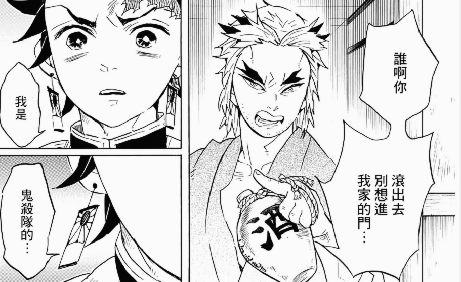 作为培育师,桑岛慈悟郎是称职的,他一生为鬼杀队立下了无数功劳,而且