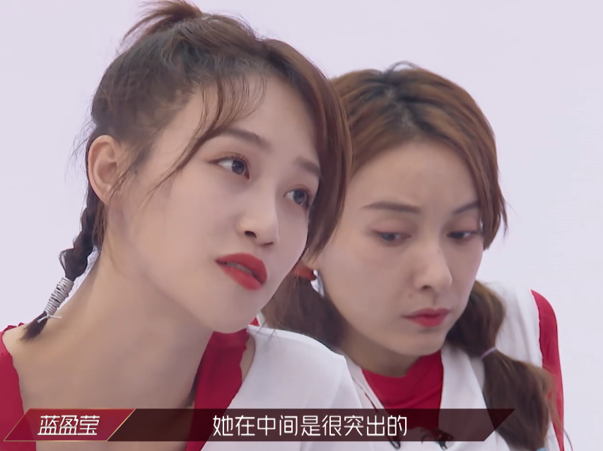 蓝盈莹二公让c位还把主唱和主rap分给队友为何还有人骂