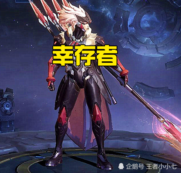 要是问哪个伴生皮肤逼格最高,那么马超的幸存者绝对排得上号.