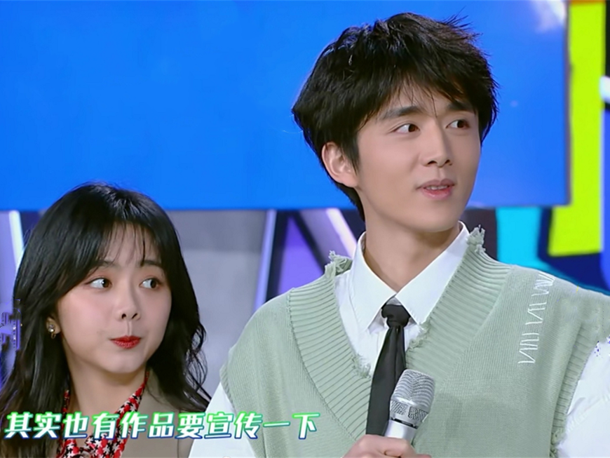 谭松韵张新成《快本》宣传新剧,听到两人的介绍,何炅都笑了!