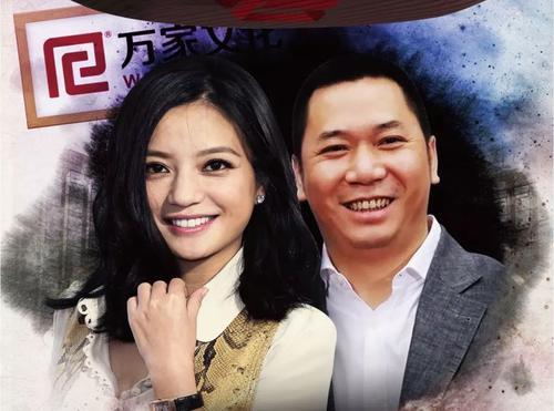 赵薇删动态疑婚变?在富豪和靓仔之间徘徊,她爱的是谁?