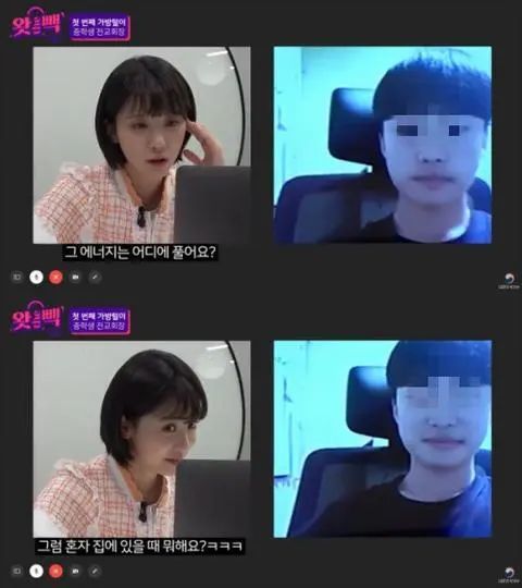 LCK女主持金玫因性骚扰青少年言论是怎么回事？为什么遭网友批判