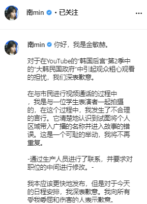 LCK女主持金玫因性骚扰青少年言论是怎么回事？为什么遭网友批判