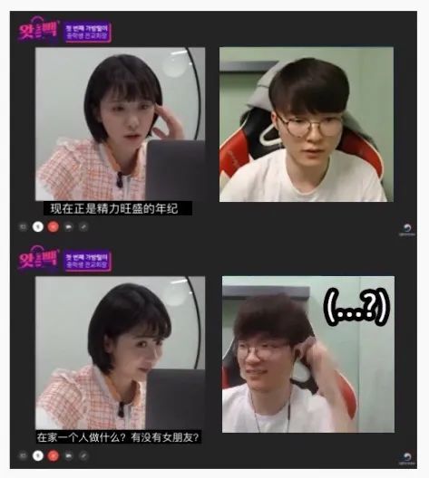 LCK女主持金玫因性骚扰青少年言论是怎么回事？为什么遭网友批判