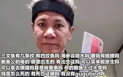 据说是为了帮受疫情影响的渔民带货,王雷才开始在facebook直播卖鱼