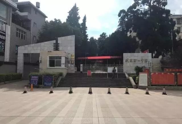 北止文汇路与文庙街交叉口),永仁一中正大门至永仁县城区幼儿园路段