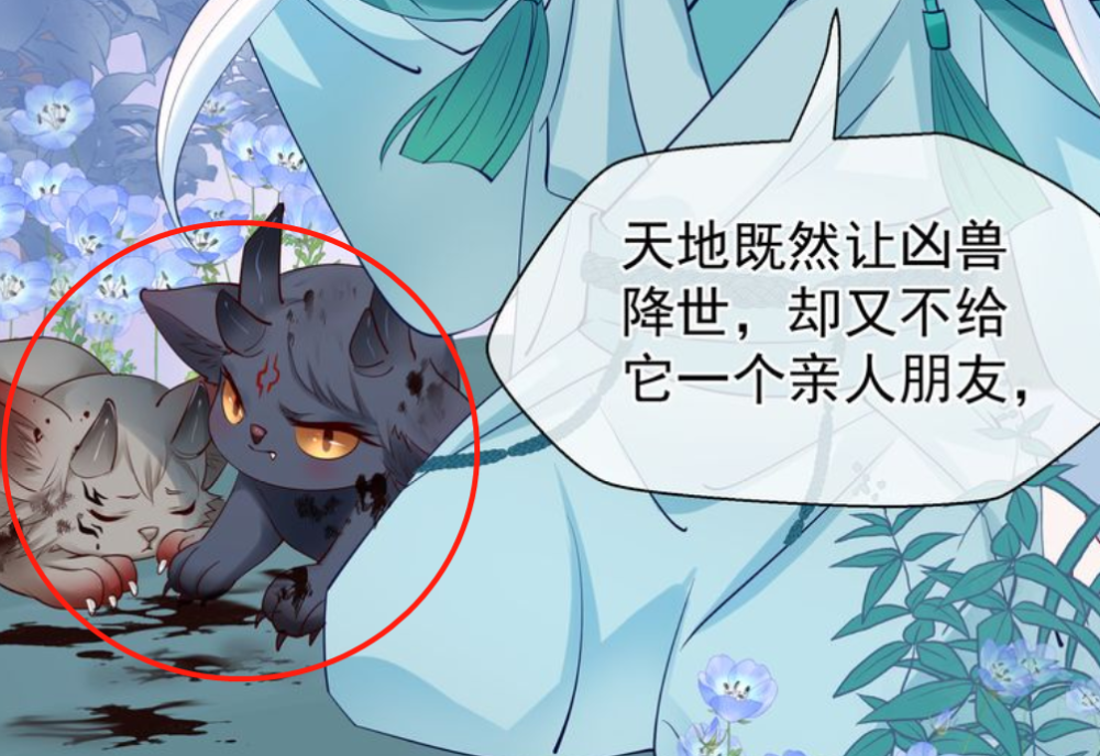 《魔尊要抱抱》饕餮在线给混沌出头,"兄控"属性无疑了