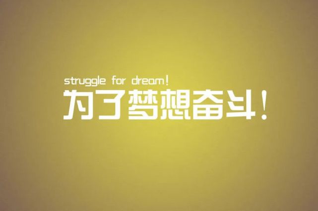 2020年高考祝福语精选,高考必胜励志语
