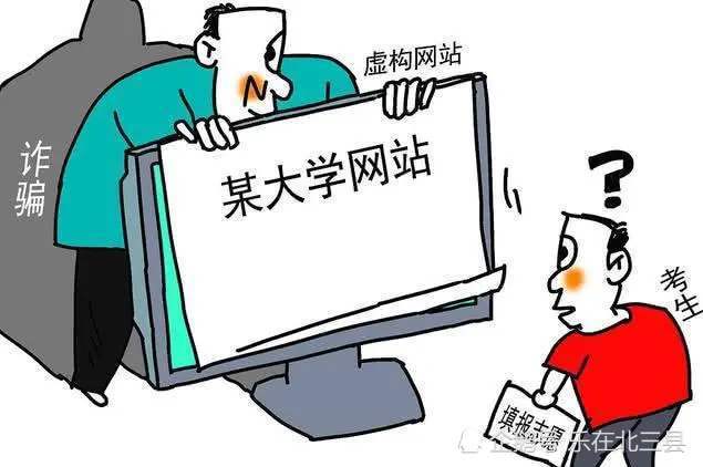 全国野鸡大学名单,吉林有4所,黑龙江有5所,请避开虚假高校陷阱