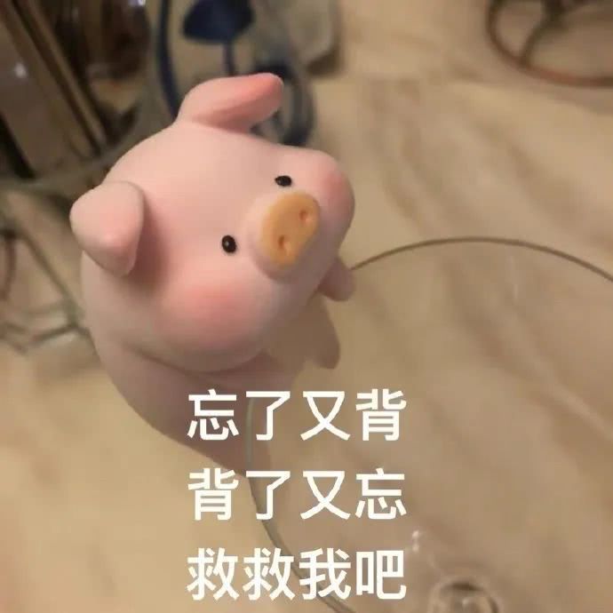 表情包:可爱lulu小粉猪表情包