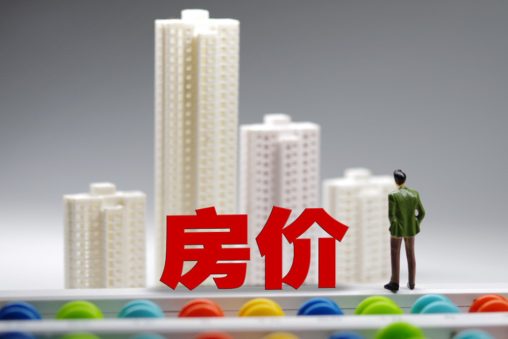 杭州核心地段豪宅7折起拍，法拍房价真优惠，二手房市场铁定背锅