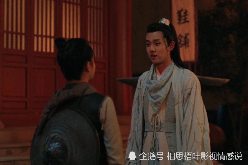 《一寸相思》之左卿辞:真正爱你的人,一定可以看穿你伪装的坚强