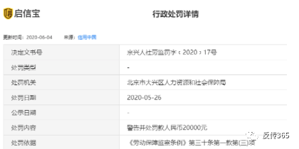 同仁堂新零售模式：层级高达十级的直销板块，前路将会何去何从？