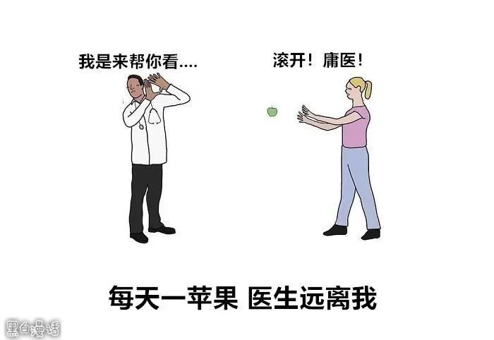 【搞笑脑洞《精神病》在家隔离怎样消除孤独感?