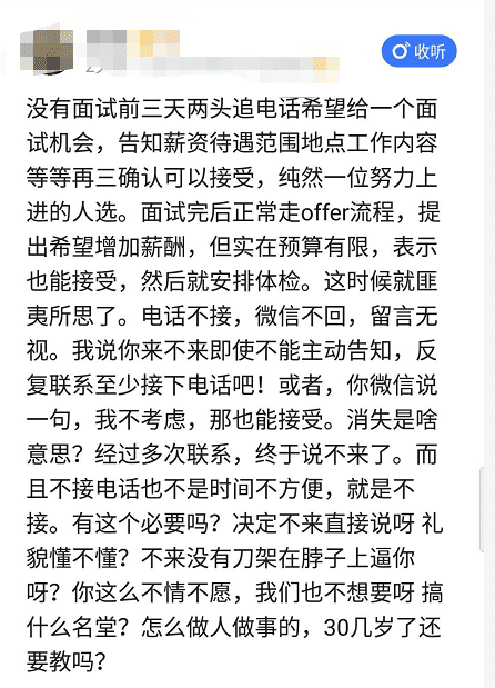 梁秋阳奇葩说_梁植奇葩说视频被删除_奇葩说高晓松骂梁植视频