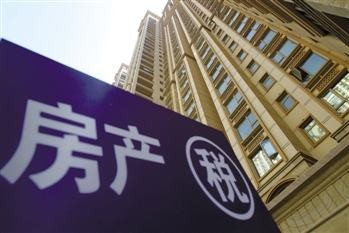 房产税全面落地后，对房价有什么影响，对哪些人影响更大？
