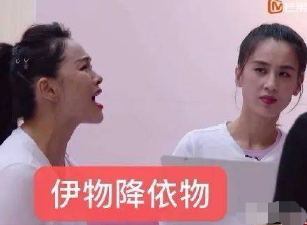 黄圣依站姿太社会了吧！配上这个不屑脸，伊能静在她面前也要忌惮三分