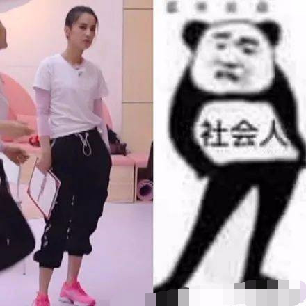 黄圣依站姿太社会了吧！配上这个不屑脸，伊能静在她面前也要忌惮三分