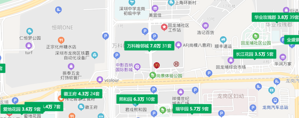 龙岗中心卖9万？半年每平上涨2万，这几个小区“顶风作案”