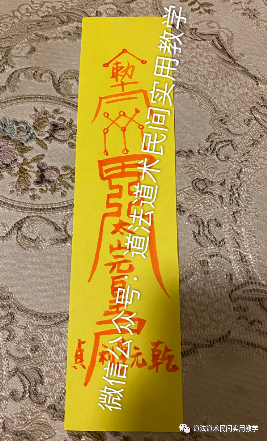 一解东方甲乙木,二解南方丙丁火,三解西方庚辛金,四解北方