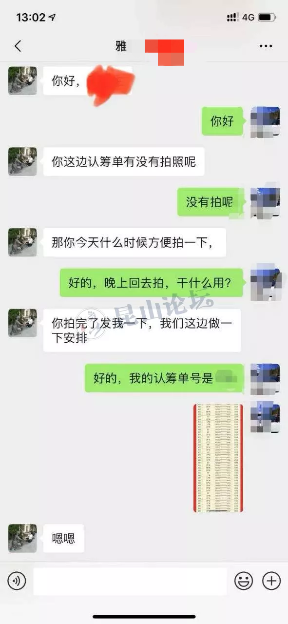 违法违规！事关买房，昆山6家被通报