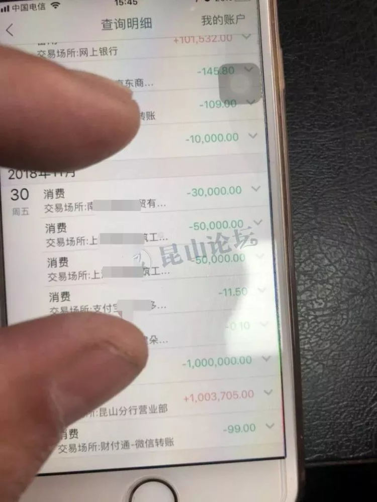 违法违规！事关买房，昆山6家被通报