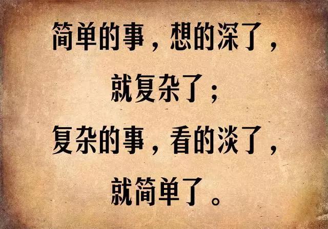 不可能的事,别想;不可能的人,别等;走不通的路要记得回头,不爱你的