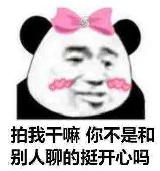 微信拍一拍表情包,这些表情包的用法你get到没?