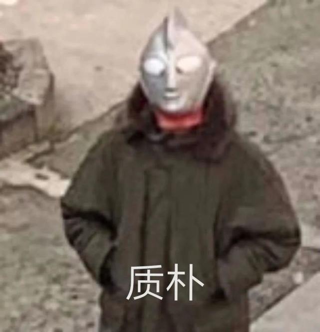 表情包:你们那些用沙雕表情包的小仙女们,难道就不是