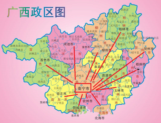 民国时期:新桂系军阀李宗仁执政广西时期,广西省的省会从南宁搬回了