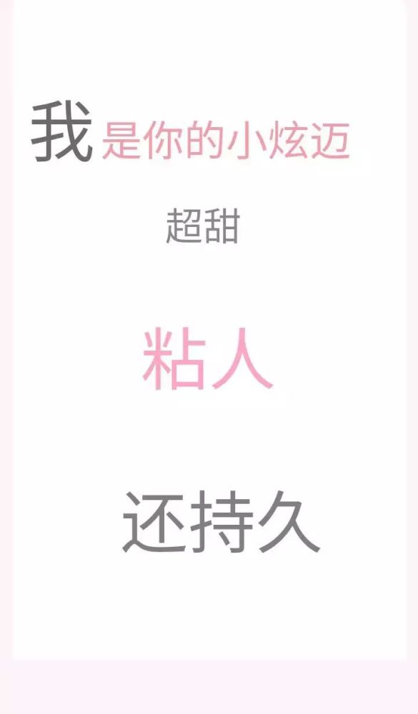 可爱鬼常用的朋友圈/说说文案