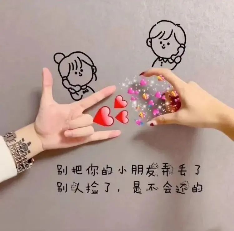 抖音热门背景图