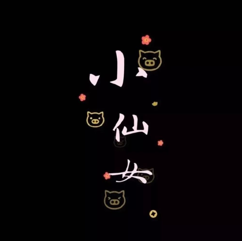 抖音热门背景图