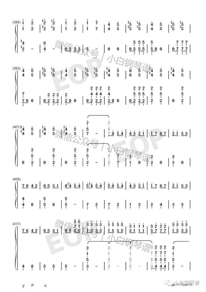 【命运交响曲 第一乐章】简谱《命运交响曲》第一乐章 琴谱同步版