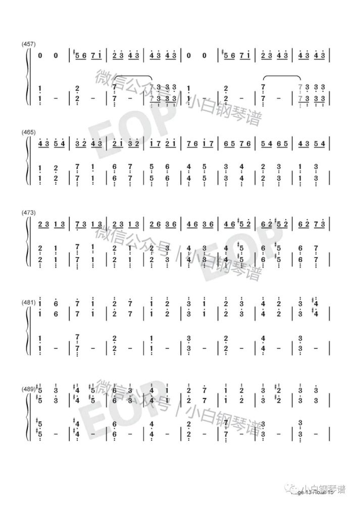 【命运交响曲 第一乐章】简谱《命运交响曲》第一乐章 琴谱同步版