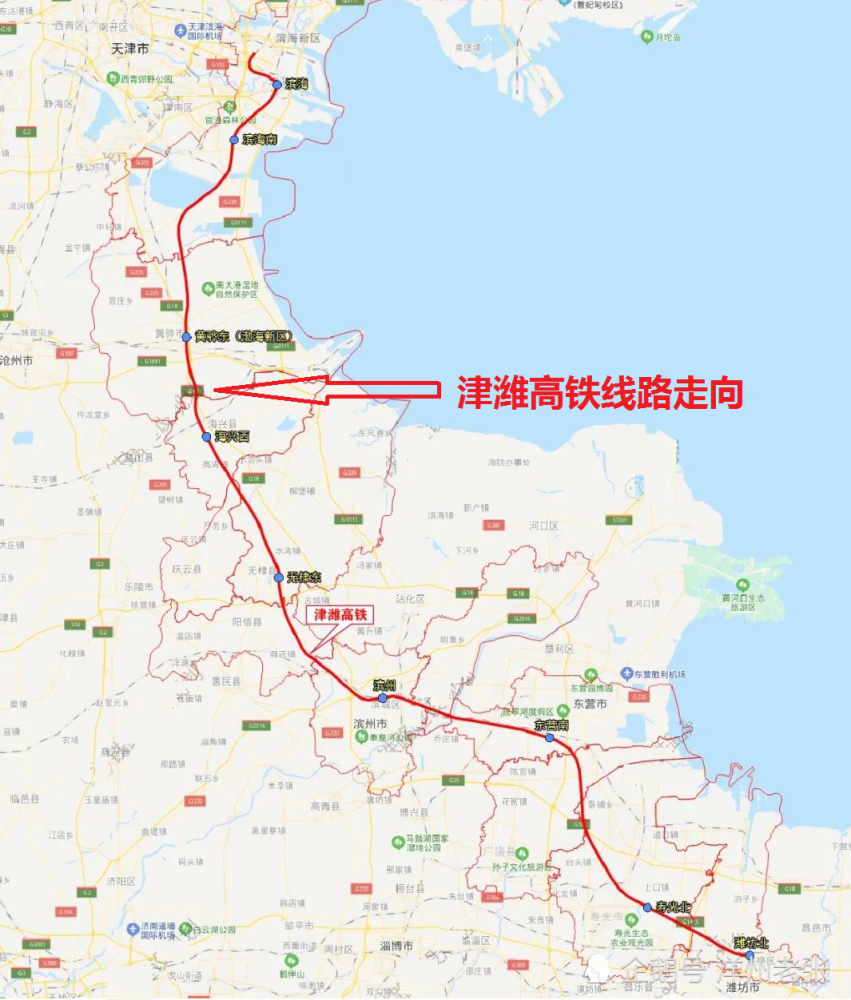 津潍高铁又称津潍客运专线,北起天津市滨海新区,南至山东省潍坊市