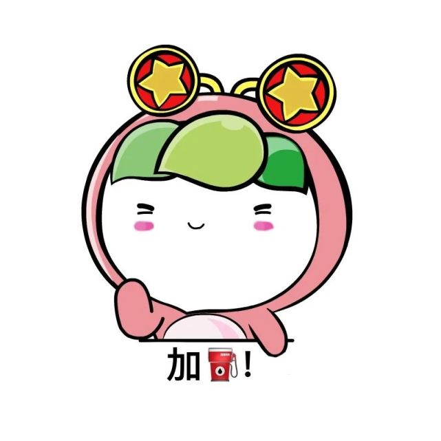 加油吧,路漫漫其修远!
