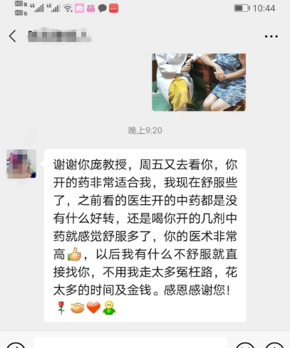 谢谢大家的爱和反馈,希望在帮助更多女性的路上,走得更加坚毅!