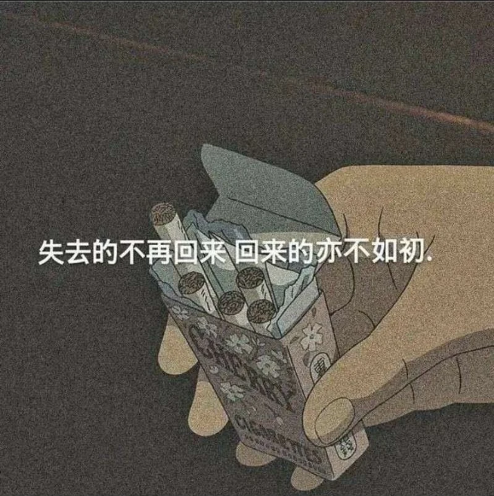 超火·甜丧·女生头像:习惯了戴着面具微笑,即使背后全是泪水