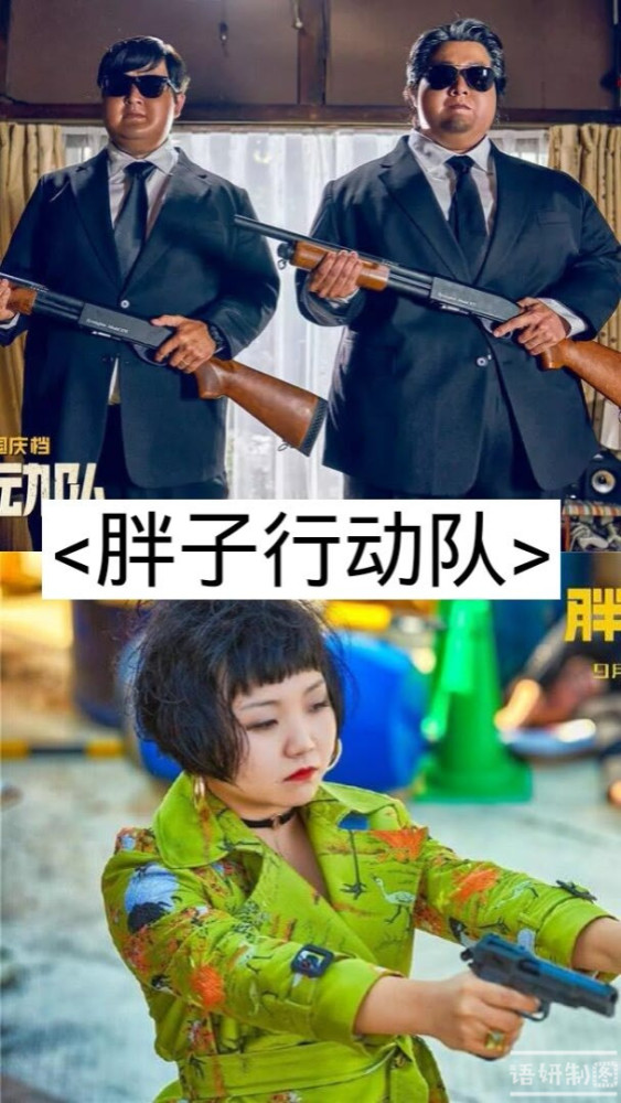 12部笑到断气的电影,你看过哪几部?哪一部最好看?