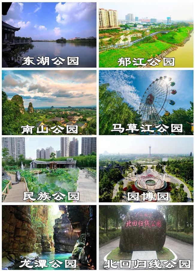 桂林市区多少人口2020_桂林市区人口热力图(3)