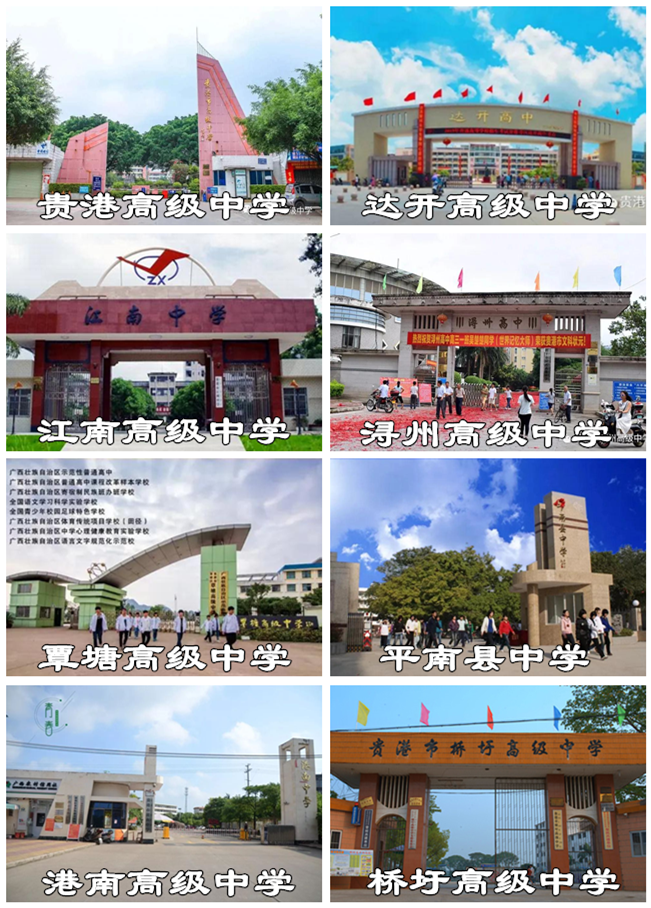 贵港市平南县2020gdp_航拍广西 贵港平南县古称龚州