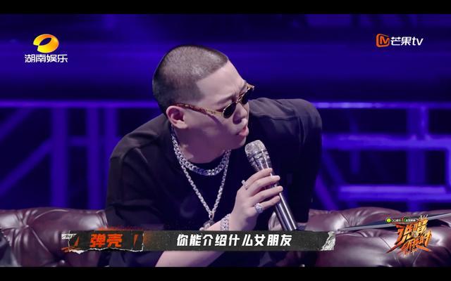 弹壳在说唱听我的里太搞笑了宝藏rapper要被发现了