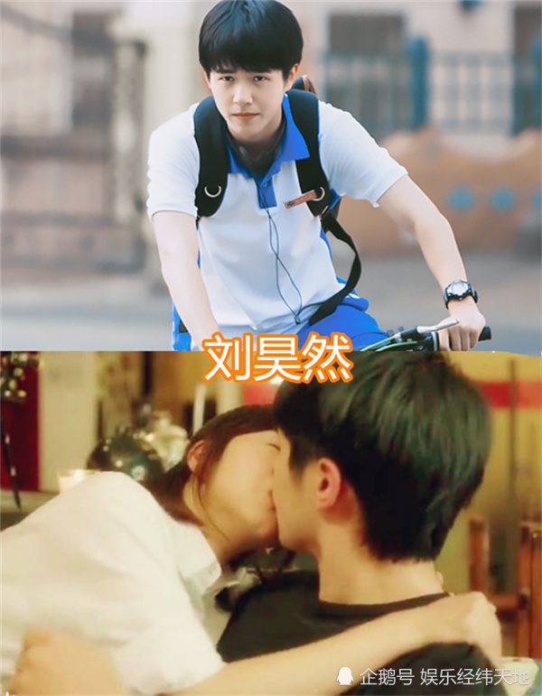 明星荧幕初吻的年龄,王一博19岁,刘昊然17岁,而他才只有14岁