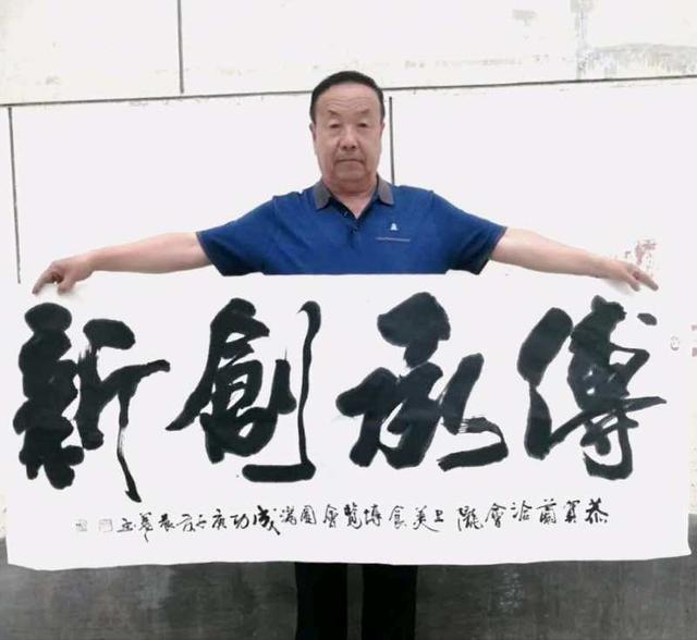 平凉二位资深书法家张宪平,金秀礼为陇菜协会题写书法