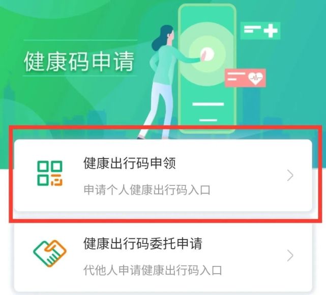 甘肃二造考生:持有甘肃绿色健康码,才能进入考场!内附