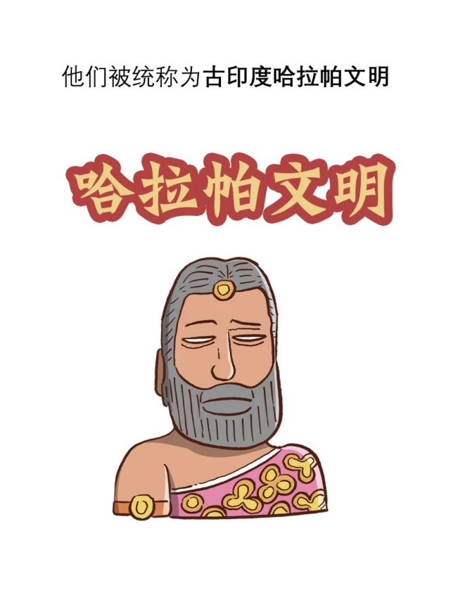 漫画世界商业史:古印度传奇